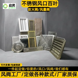 风口;服务商品;空气净化设备