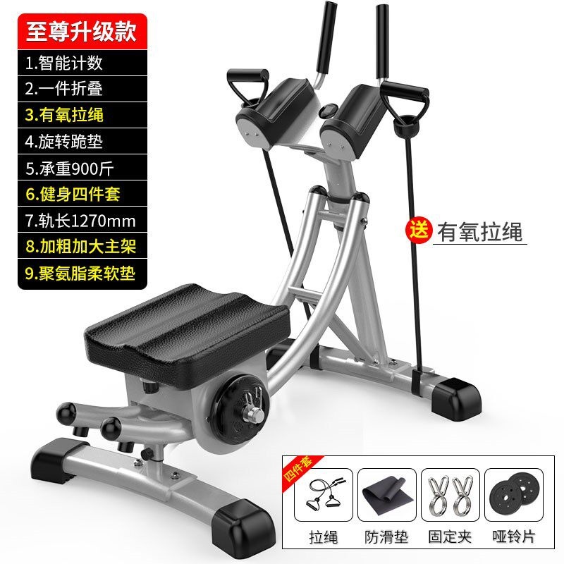 Equipos de acondicionamiento abdominal, abdominales, abdominales perezosos, abdominales delgados, artefactos mágicos, abdominales masculinos, ejercicio abdominal