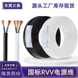 �x��RVV�Դ��2о3о0.5 0.75 1 1.5 2.5ƽ�����~�� �b늾�����