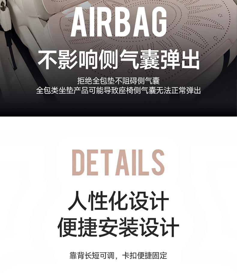 26 Models of Seat Covers Suitable for Byd Seagull and Flamingo, Suitable for All Seasons, Made of Suede and Breathable Ice Silk