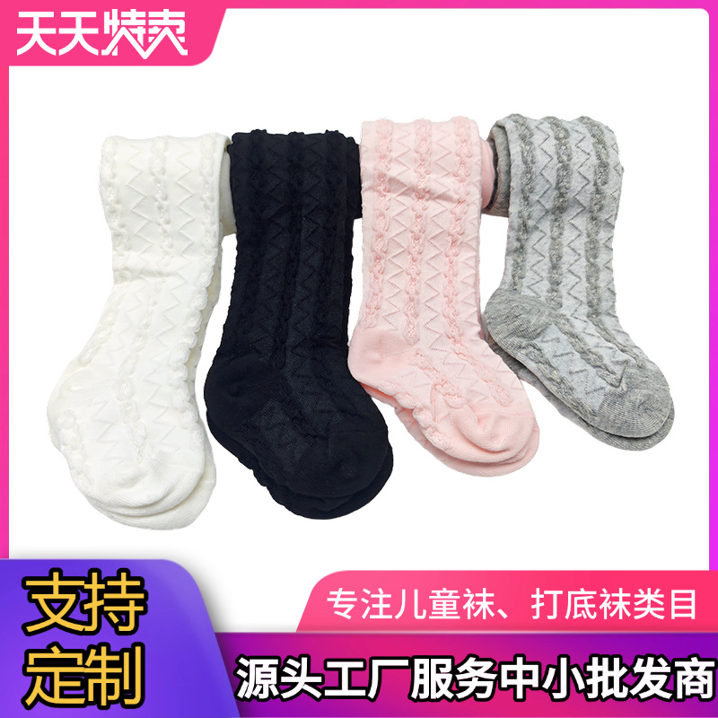 Children's Leggings with Socks, Summer Combed Cotton Girls' Pantyhose, Spring and Autumn Colorful Baby Socks, Children's Leggings