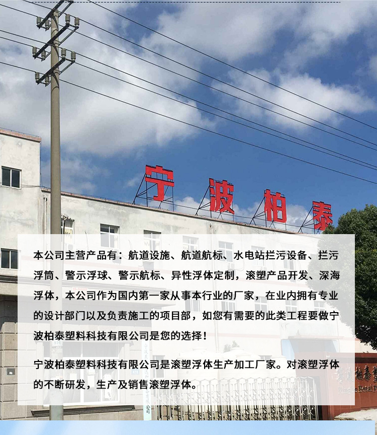 电站拦污警示浮筒1_01