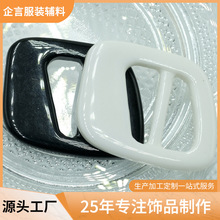 黑白日字扣树脂方形大衣腰带扣三挡扣调节扣风衣装饰树脂日字扣