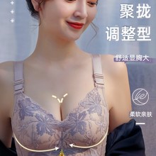 古今内衣女无钢圈小胸聚拢收副乳2026年新款平胸文胸罩棉