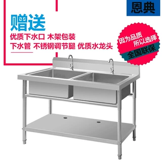商用不锈钢单水槽水池双三槽双池洗菜盆食堂厨房消毒池洗碗池