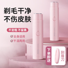 フォンエルプ 男女兼用 小型電動シェーバー 高効率 ポータブル ミニ充電式シェーバー 低騒音 高効率