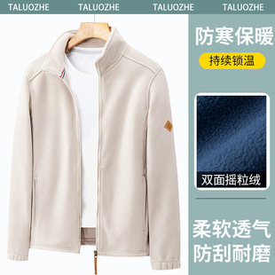 Peddinger Fleece Clothes Men's Autumn and Winter Polare Fleece Sweatshirt Men's Lamb Fleece Cardigan Coat Outdoor Charge Clothes Liner