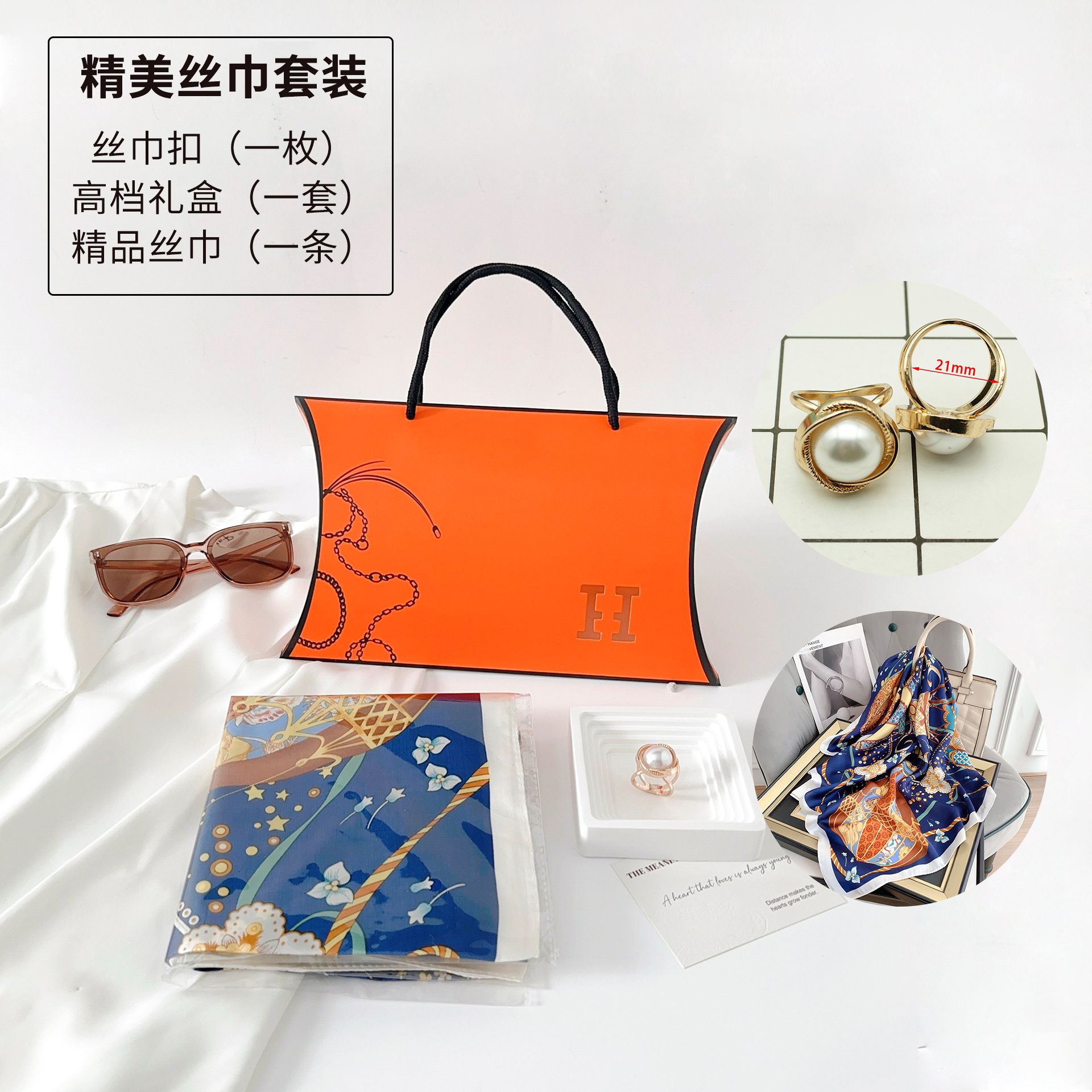 Juego de tres piezas de la Caja de regalo l70 - 387