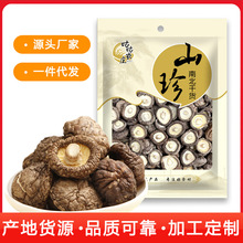 250g���b�����خa�㹽 �ϱ���؛���㹽����ʳ�þ��a��ֱ�l1�����l