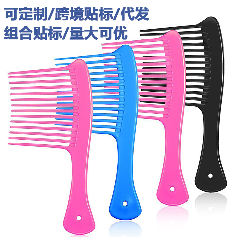 특대형 초대형 빗, 헤어 익스텐션 및 머리 정돈용 특수 빗, 미용실 마사지용 곱슬머리 빗, 엉킴 방지 도끼형 빗