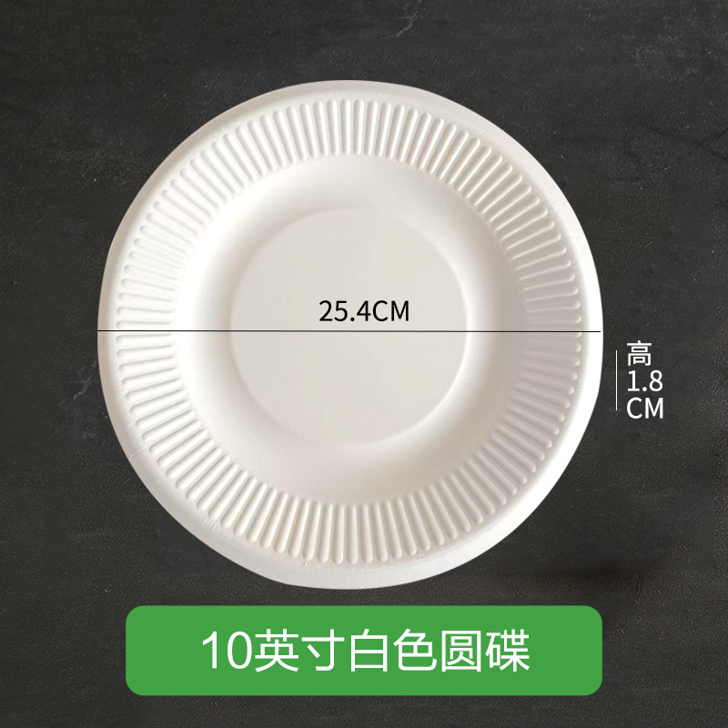 Desechables Placa de papel comercial picnic fiesta de cumpleaños pastel barbacoa engrosada niños DIY hecho a mano Placa de papel al por mayor