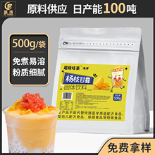 500g֦¶ԭlN ̲ꌣƷƷOEM