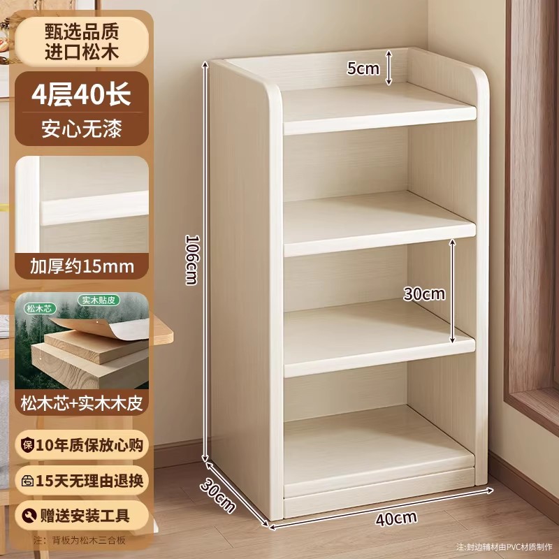 Estricta selección de armario pequeño de madera maciza armario de almacenamiento sala de estar estantería baja estantería de estantería contra la pared pequeño armario estrecho ventana flotante