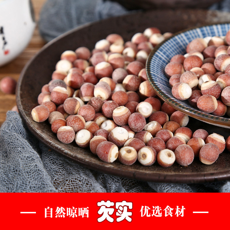 芡实大货批发芡实个中药材厂家产地货源现货批发芡实批发|ru