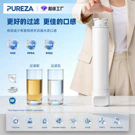 冰箱过滤器Z022N适配于EPTWFU01 过滤器活性炭滤芯 冰箱滤芯配件