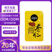 ÿ�ՈԹ����ʳƷ���b������ˮ�����X����ʳ�����ӻ�������С���b