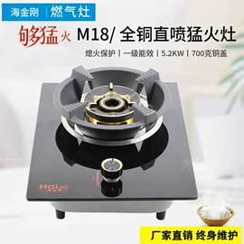 燃气灶具;抽油烟机;厨卫配件