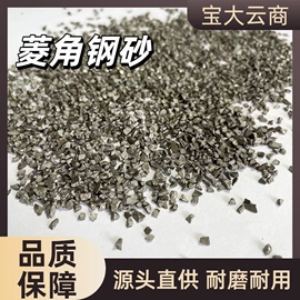 人造磨料;其他磨料;工具车