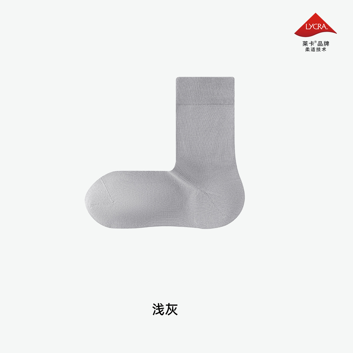 Otoño nuevo tipo de hombre de barril de goma Laica aceite de aloe antibacteriano desodorante de color sólido Xinjiang algodón calcetines rectos