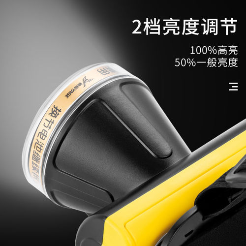 Yager headlamp work lamp head-mounted night fishing lamp miner's lamp LED strong light rechargeable ultra-bright small headlamp U106