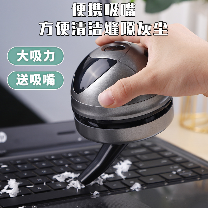 黑骑士桌面吸尘器手持创意便携清洁器吸橡皮屑电动充电跨境礼品