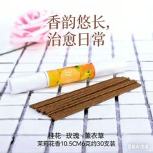 ӭ�㾉���㾀��10.5CM�𻨾���õ��U�辀��޹��Ѭ�²���������