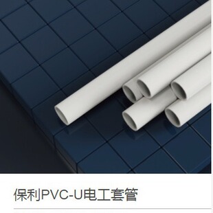 ����PVC늹��׹���ȼ�����ܴ������ܾ��|���o��PVC���|���o��