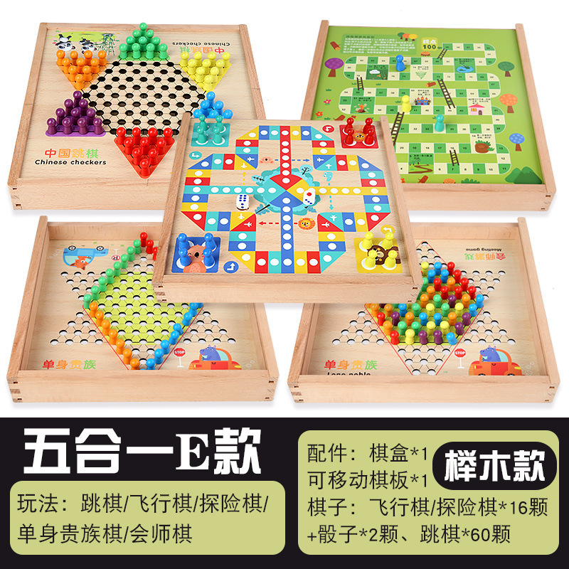 木製多機能ゲームボードフライングチェスチェッカーバックギャモン子供の教育ボードゲームおもちゃ|undefined