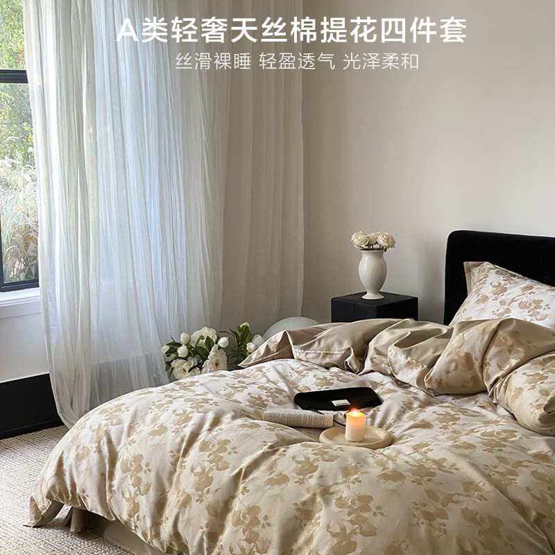 춘팅란 Liuguang-예황