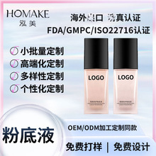 Ůʿ���x���o�۵�Һ�p����������wɫ��ˬ͸�Ᵽ�����˪OEM����