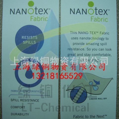 NANO-TEX