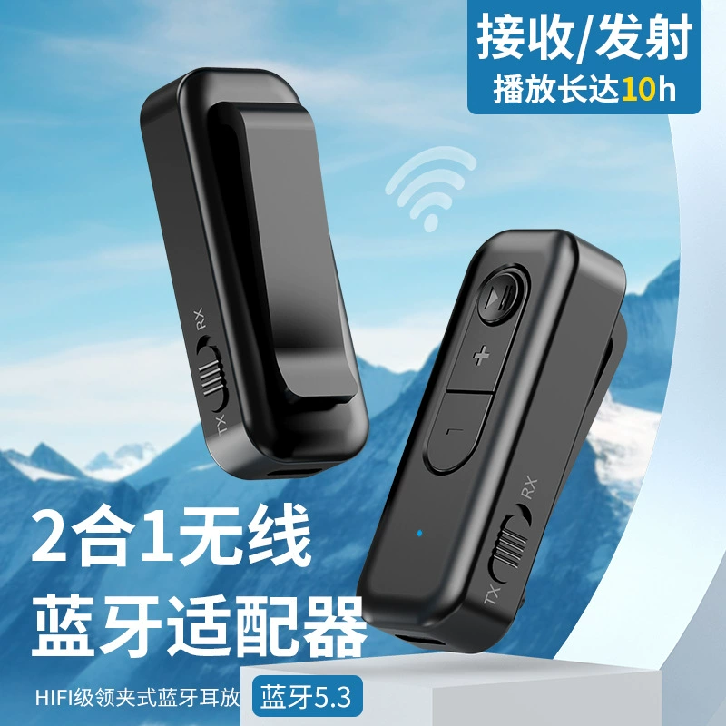 Bluetooth-приемник-передатчик 2в1, навигация и вызовы, устаревшее аудио, приемник Bluetooth, адаптер 5.3, приемник