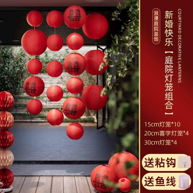 Casarse en el patio rural, linterna de papel, decoración de la casa de bodas, colgante, bola de panal roja, exterior