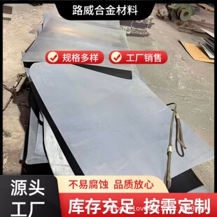 4J36 ��䓈A�� Invar36 ����Û�F懺Ͻ� ��̙C���ܿ�ܿ�����