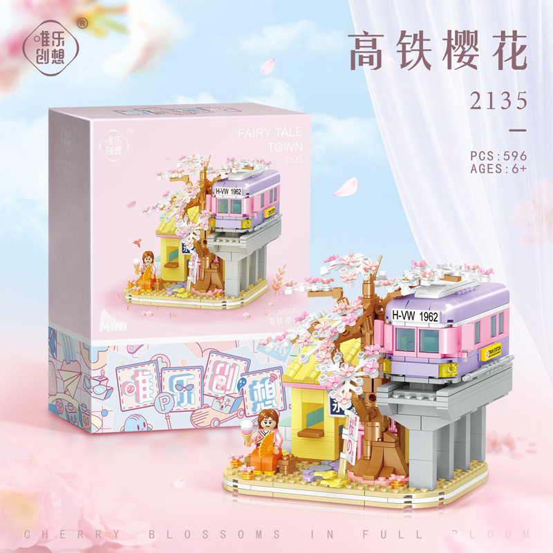 Weile Chuangxiang コーヒーマシンビルディングブロック花桜の木の装飾品誕生日ギフト組み立て図子供のおもちゃ卸売ドロップシッピング|undefined