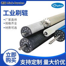 ��Mink-Burstenչƽ݁�Cе�O����ϴ���m�����z�LͲ��ĥˢ݁