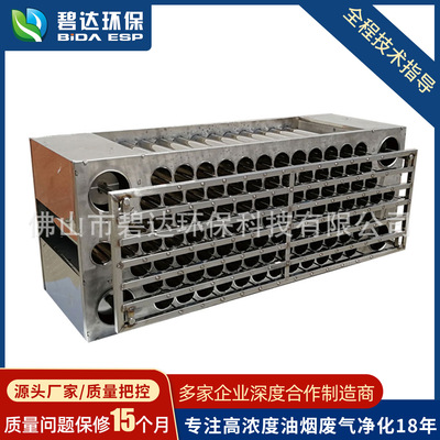 廠家 等離子蜂窩式電場 等離子蜂窩電場 41/44/ 72/85孔電場