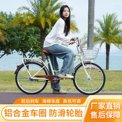 自転車女性 24inch 26inch 大人大学生レディレトロ通勤軽量女性自転車