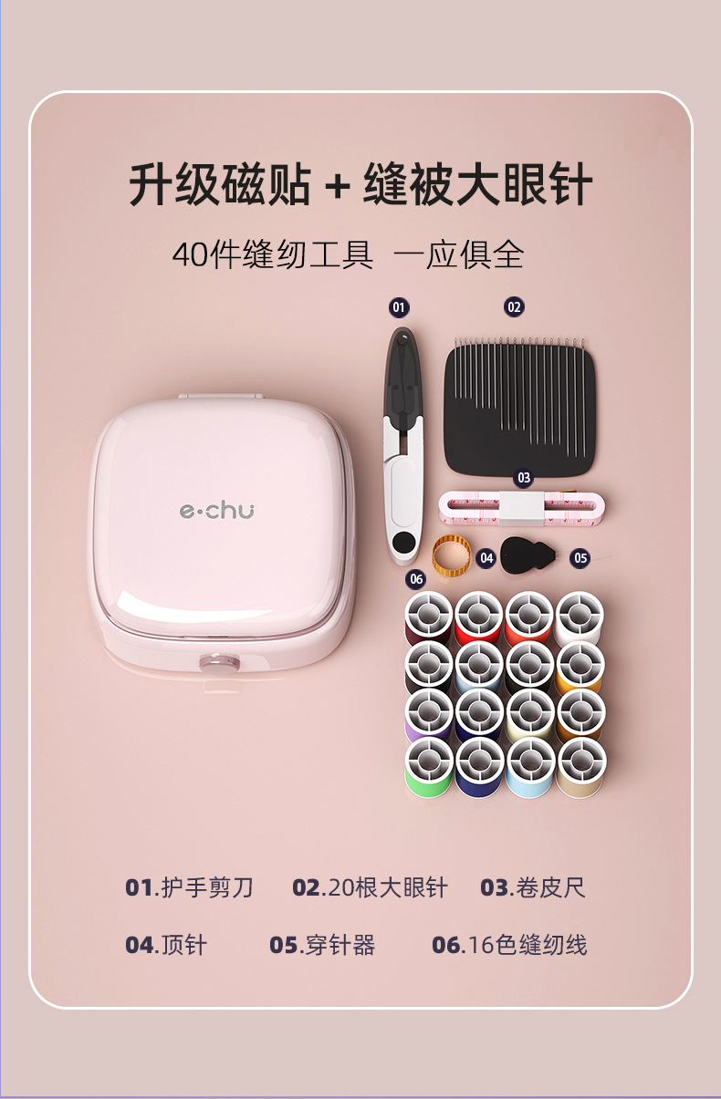 最后拼图-粉色_03.jpg