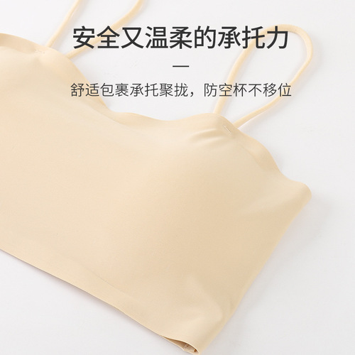 New Product Bust-Band Short Ice Silk Seamless Beauty Back Bra Straps Anti-Slip Off-the-Shoulder Bra for Breathable and Discreet Support