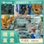 系列国产整机翻新泵