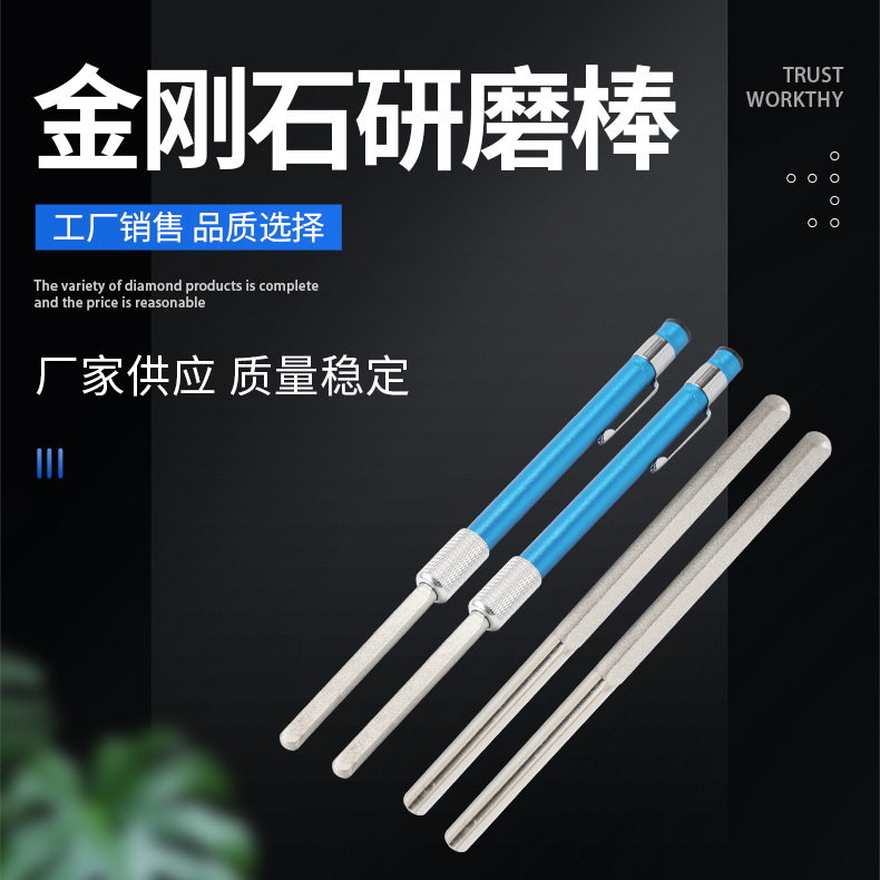 金刚石研磨棒圆柱形铸铁金刚砂磨头石材雕刻打磨厂家批发