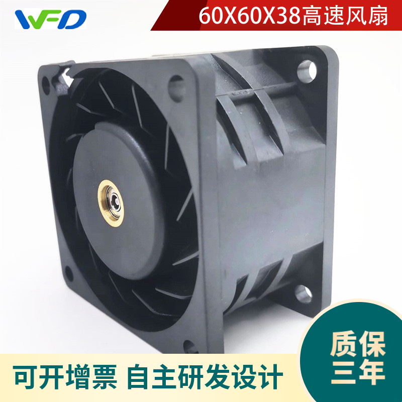 -9GV0624P1G03- 变频器大风量高速轴流风扇  6038散热风扇