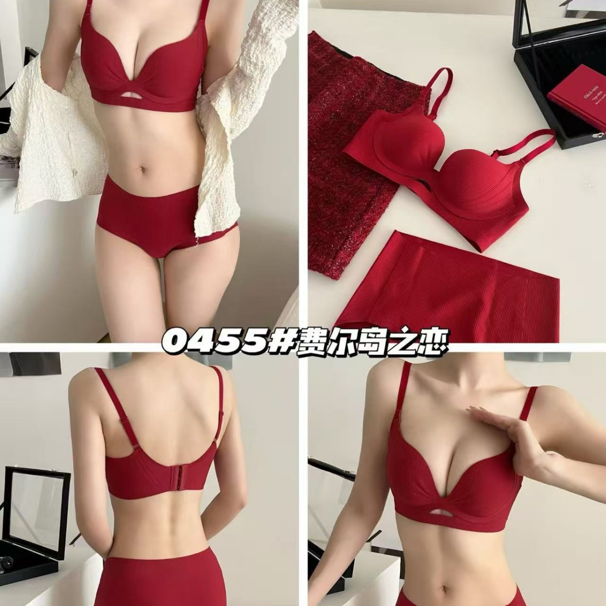 여름 여성을 위한 심리스 작은 가슴 푸쉬업 속옷, 새로운 처짐 방지, 가슴 축소, 플랫 가슴 특수 브라 및 팬티 세트