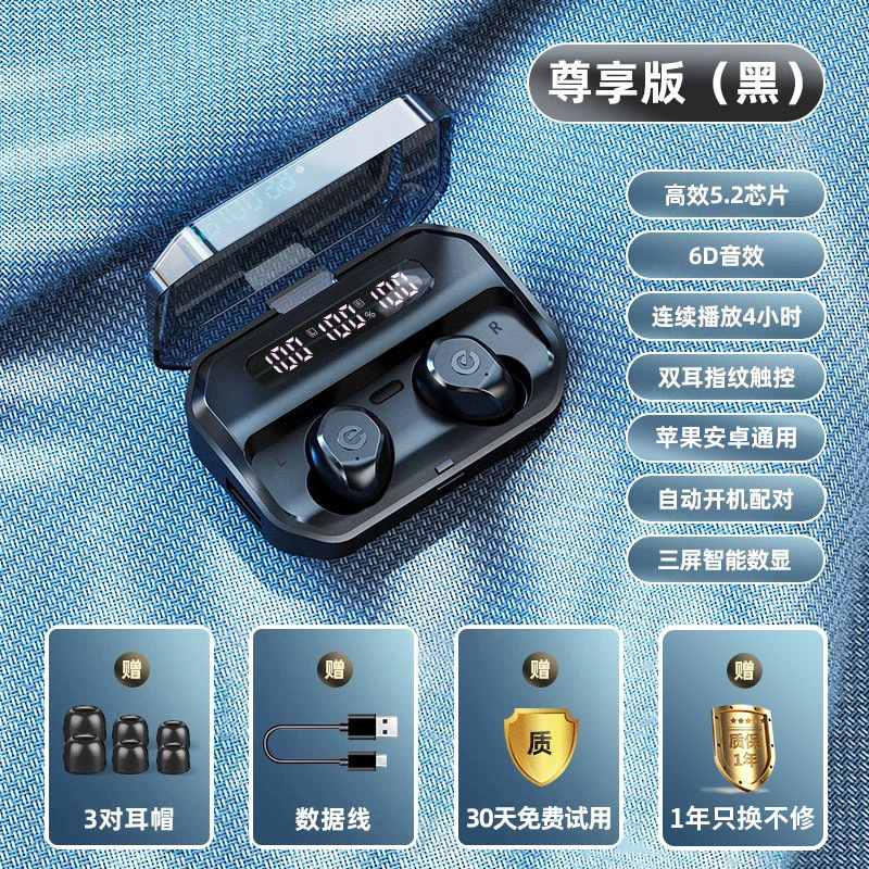 真无线蓝牙耳机2025新款运动降噪入耳式男女生长续航大电量|undefined