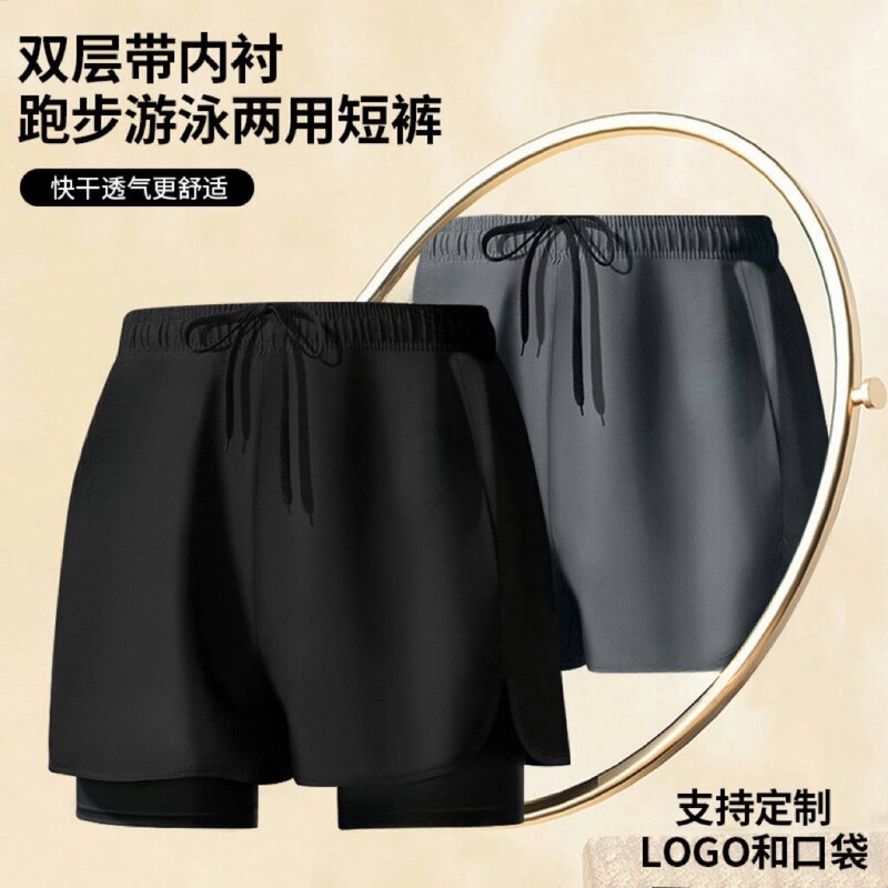 Cross-border Explosive Swimming Trunks Sports Trunks Double-layer Men's Running Sports Fitness Anti-embarrassment Loose Beach Trunks Swimming Trunks
