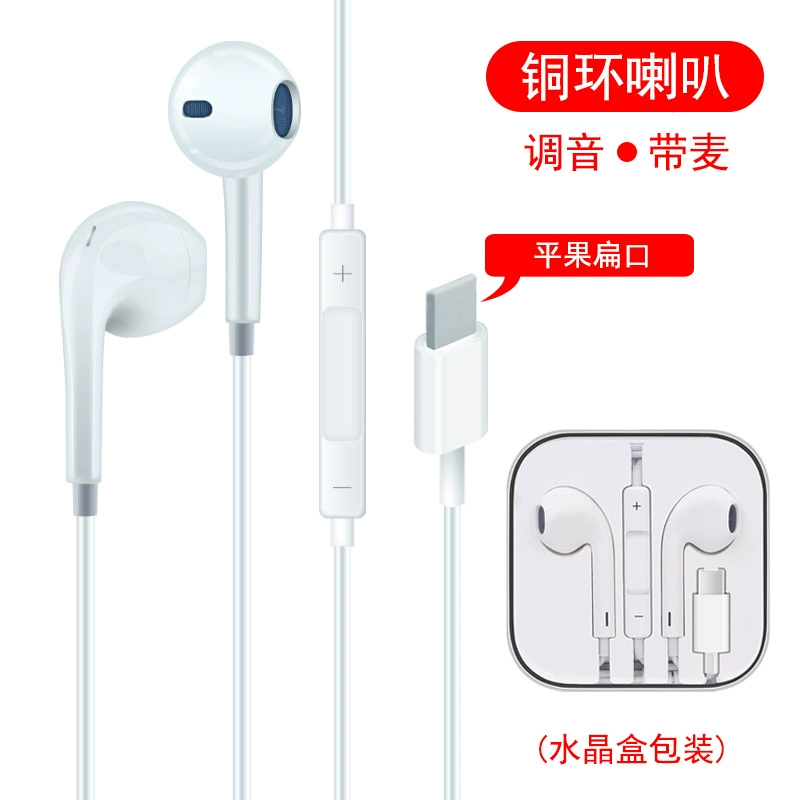 Apple, совместимая гарнитура, iPhone, проводной контроль, bluetooth