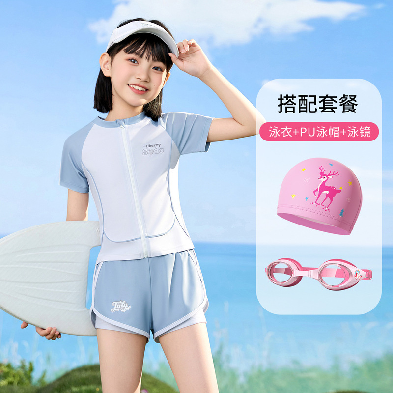 子供水着 女の子 2025年新作 スプリット日焼け止め 2点セット 中学生以上 速乾水着用品|undefined