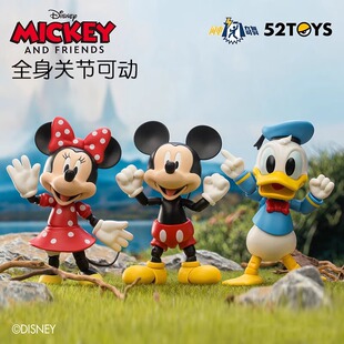 52TOYS�W������ʿ����������т��P���Ʉ���ż���k����[���Y��