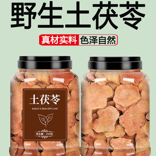 ��������ș���ƬҰ�����r��Ʒ�����߸���ָë���Ҝ��^���500g��